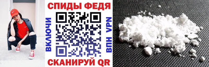 Амфетамин Розовый Новый Оскол