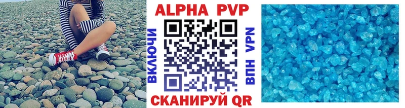 Alfa_PVP СК КРИС  закладка  Новый Оскол 
