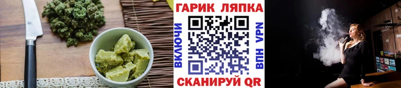 Печенье с ТГК конопля Новый Оскол
