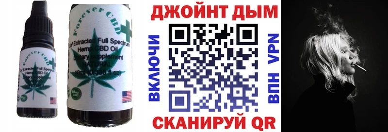 Cannafood марихуана  Новый Оскол 