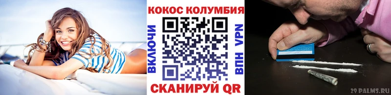 КОКАИН Эквадор  Новый Оскол 