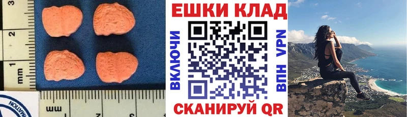 ЭКСТАЗИ 280 MDMA  Новый Оскол 