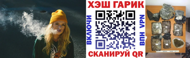 где можно купить   Новый Оскол  Гашиш гарик 