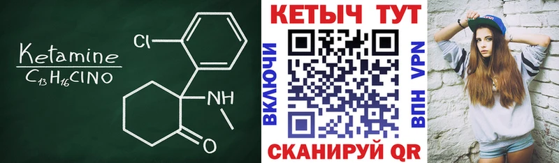 КЕТАМИН ketamine Новый Оскол