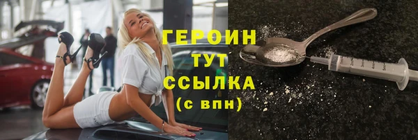 мет Балахна