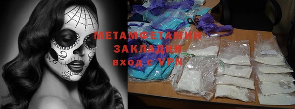 гашишное масло Баксан
