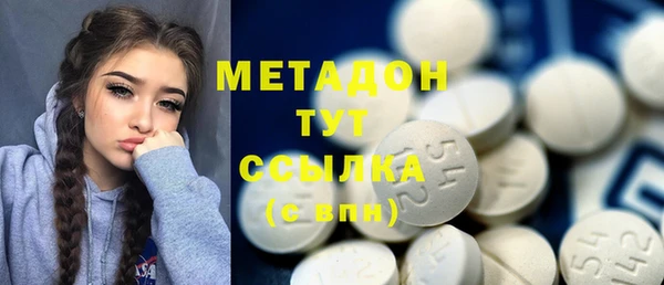 таблы Сосновоборск