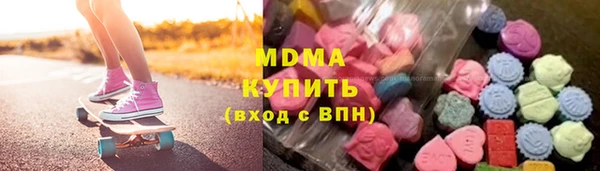 гашишное масло Баксан
