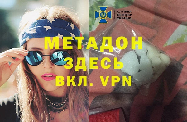 мет Балахна