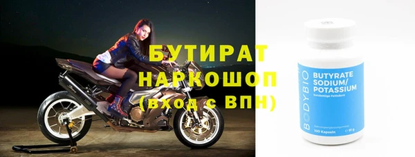 мет Балахна