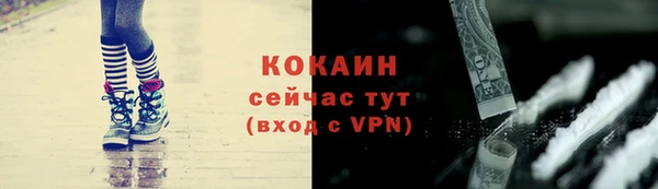 мет Балахна