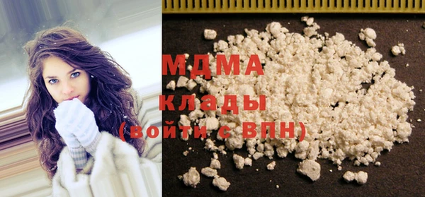 mdma Балабаново