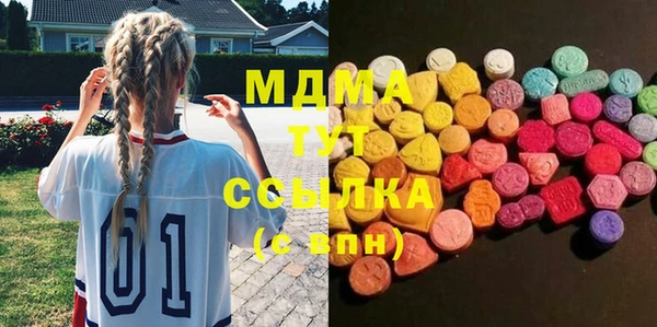 mdma Балабаново