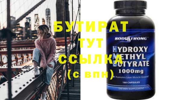 гашишное масло Баксан