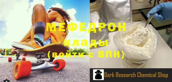 мескалин Сосновка