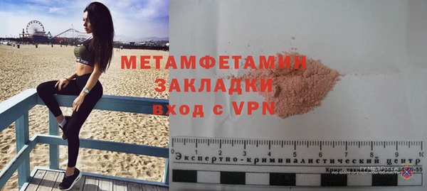 мет Балахна