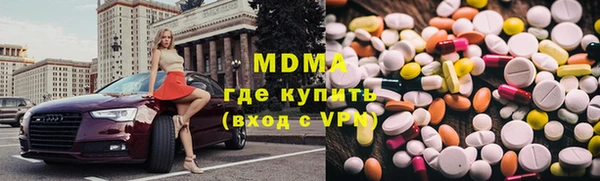 mdma Балабаново