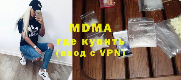 гашишное масло Баксан