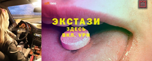 мет Балахна