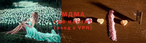 мет Балахна