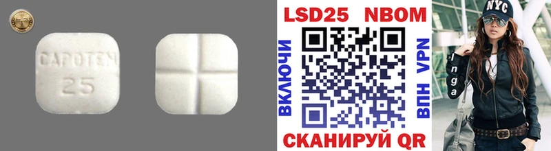 ЛСД экстази кислота  Новый Оскол 