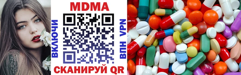 МДМА молли  Новый Оскол 