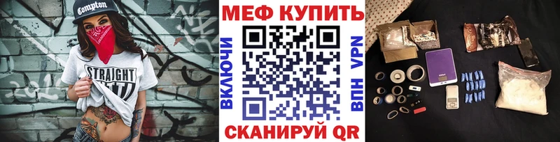 хочу наркоту  Новый Оскол  Мефедрон мука 