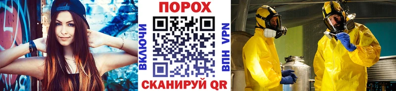 МЕТАМФЕТАМИН пудра  Новый Оскол 