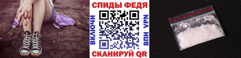 Первитин витя Новый Оскол